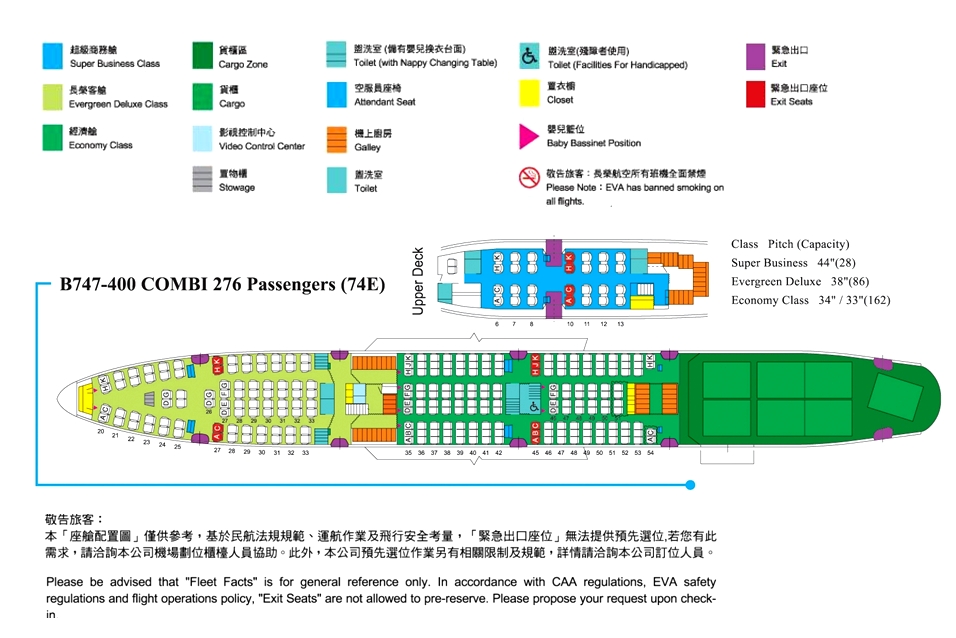 Ktx Seating Chart